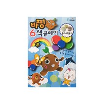바핑 6색 클레이/점토/미술/준비물/만들기재료