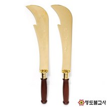 금장신장칼(종류2가지)불교양초 제사초 법당초, 용