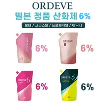MILBON 밀본 올디브 산화제 6% 1000ml 정품 보떼크리스탈프로페셔널어딕시 6% 산화제 택1, 밀본 올디브 보떼 6프로