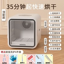 펫드라이룸 강아지 드라이기 털말리기 건조기 업소용 펫 스타일러 저소음 애견 반려견 고양이, 80L지능형항온+블루투스앱+적외선리모콘