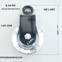 DIY헬스 홈짐만들기 집헬스장 준비물 문틀 풀리 도르래, 고리탈부착알루미늄합금도르래