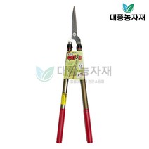 가마끼 일제 원예가위 고지 2단 길이조절 전지 전정 양손 1200/대풍농자재