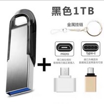 대용량 USB3.0 256G 512G 1테라 2테라 이동식 디스크 메모리 USB 스테인레스 스틸, 블랙MB