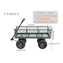 농업용 운반차 전동운반차 농사용 구르마 손수레 4륜 카트, 96x50x25풍선바퀴하중250kg