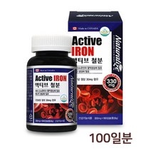 임산부 청소년 철분제 액티브 철분 출산후 헤모글로빈 여성 중년 영양제 캐나다 알약 캡슐 식약청인증, 한통, 일백캡슐