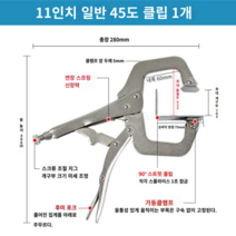 석재 집게 공사장 운반 클립 도로 경계석 벽돌 운반기 돌 고정 홀더, 11인치 45도 클립