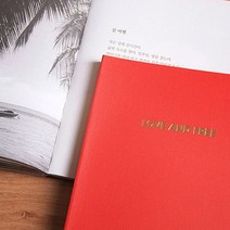 하busyy드로잉노트 컬러커버 다용도 심플 무지 반양장 선물용 학생용 제본 고급♥hopewe, ♥hopewered