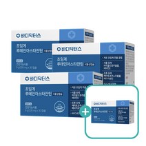 [3+1 특별구성] 바디닥터스 초임계 루테인 아스타잔틴 4개입 300mg X 120캡슐