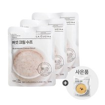 [사은품] 라쿠치나 버섯크림 스프 x 3팩 / 신제품 증정, 라쿠치나 버섯 x 3 + 고구마 스프