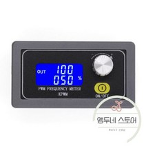 펄스 발생기 펑션 제너레이터 캘리브레이터 신호 주파수 듀티 사이클 조정 가능 모듈 디스플레이 보드 핸드 노브, 스위치 포함