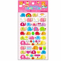 기타 글라스입체 스티커CCH 019[코끼리] 20판(1봉)