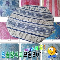 NJE114967원솜방석피모음BO1/솜방석피/방석커버/43cmX43cm, 18번