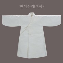 한지수의 여자수의 일반형 장례용품 윤달수의 국산
