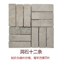 데크타일 조립식 대리석 플라스틱 방수 정원 베란다 바닥재, P