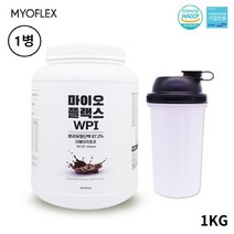 분리유청 단백질 분말 락토프리 eaa bcaa 류신 칼슘 아미노산 보충제 식약처 해썹 인증 WPI 엠비피 MBP 가루 포대 밀크 우유 담백질 파우더 갈색 초코맛 노인 추천 식약청, 1병(ea), 1kg 대용량