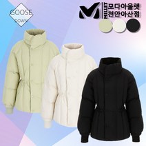 밀레 특가세일 아웃도어 여성 세로 퀄팅 포인트 구스 다운 거위털 패딩 점퍼