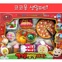 코코몽 생일파티 주방 소꿉 놀이 선물세트 221643EA, 쿠팡 본상품선택