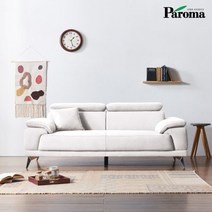 파로마 펠린 아쿠아텍스 3인용 이지클린 소파 HJ2204, 블루