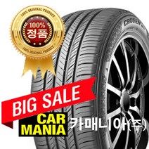 (당일무료발송) 235/60R18 금호타이어 크루젠 HP71 2356018 대구 카매니아