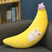 달쿠션 침대인형 수면인형, 옐로우