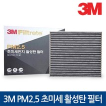 3M PM2.5 초미세 활성탄필터 코란도스포츠 에어컨필터, F6244