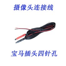 체리 4.3인치 7인치 MP5 디스플레이 차량용 모니터, 4m 케이블