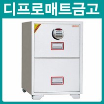 디프로매트 DFC2000E 내화파일 캐비넷 디지털 금고 145kg 2칸 충격감지경보, 상세 설명 참조