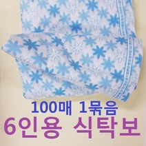 스페셜몰 일회용식탁보 50매 4인용 6인용 부페용 신소재 업소용품 비닐식탁보, 그린, 6인용 400매(1박스)