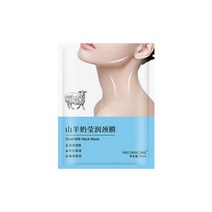 리프팅테이프 얼굴리프팅테이프 리프팅 패치 브이라인 밴드 염소 우유 목 마스크 하이드레이팅 화이트닝 콜라겐 넥 미세 라인 리페어 안티 에이징 퍼밍 스킨 케어 제품, [01] 1pcs