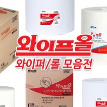 와이프올 와이퍼/와이퍼롤, 5.와이퍼 킴테크 42023 1개