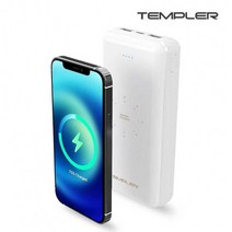 BUyuS템플러 20000mAh 네오 무선충전 보조배터리 QTM-MP37W-20K굿딜 브이숍, 상세페이지 참조
