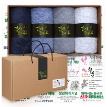 송월타올 40수 항균타올 코마사 180g x 4p 추석 수건선물세트 돌 환갑 칠순 팔순 회사 교회 어린이집 유치원 학교 기업 행사 조문 개업 결혼 호텔 답례품