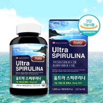 스피루리나 180정 활성산소 제거 피부건강 항산화 도움 6개월분 스피루니아