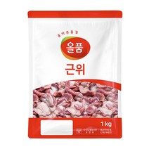 올품 냉장 닭근위 닭똥집 1kg 닭모래집, 1. 탈피 닭근위 1kg