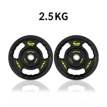 TPU 디럭스 경량원판 2.5kg 2개1조 냄새없는 우레탄원판