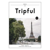Tripful 트립풀 파리 / 이지앤북스