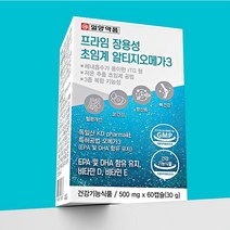 먹기편한 소형 캡슐 일양약품 장용성 초임계 rTG 오메가3 500mg 60캡슐 1개월분 x 2박스