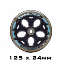 스쿠터수리 분해 호환 부품 공구 스쿠터 스케이트 휠 타이어 내구성 좋은 PU 보드 200mm 180mm 175mm 40m, 14 blue 125mm