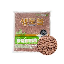 담쟁이가든 생토볼 황토볼 하이드로볼 마감재 수중재배 수족관여과제 대립 중립 소립 7.5kg