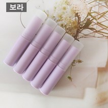 파스텔 롱 립밤용기(5개입), 보라(5개입), 5개