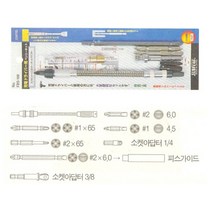 썬플라그 충전드릴용 플렉시블 드라이버세트 FBS-100 9pcs_...