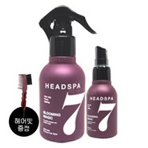 헤드스파 헤드스파7 블루밍매직 헤어스타일러150ml +D-01-23 헤어스타일러50ml + 헤어빗, 1개