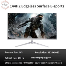 가성비tv모니터 숙박용 매장 가정 업무 24인치 144HZ 사무, 표준, 30.윈드스토퍼화이트27인치1KDPHDMI