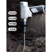 에어해머 에어다가네 뿌레카 치퍼 리력마기동삽입삽입날풍호기호반제용기계삽공구150|190|2, 04 표준형UL190(3000회분)증정