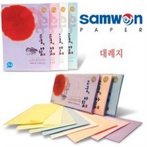 삼원/고궁의아침 대례지 A4한지/OA용지 85g, A4한지-85g-01/백색