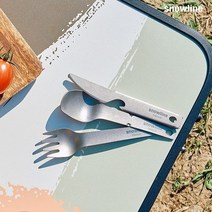 스노우라인 티타늄 미니 커틀러리 세트 - 티타늄 소재로 가볍고 내구성 좋은 수저 포크 나이프 + 수납 주머니 포함 / 캠핑 백패킹 등산 여행 출근용 간편한 수납, 4세트