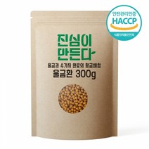진심이만든다 진심이만든다 진도 강황울금환 300g (7700335), 300g  x 1팩