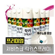 제비스코 락카 스프레이 DIY 도색 페인트 420ml/락카/페인트/스프레이/제비스코/수성페인트/가구페인트/벽지페인트/철재페인트/다용도페인트/목재페, 무광흑색