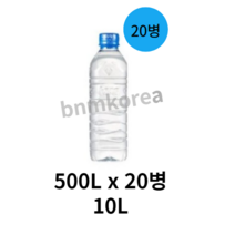아이시스 평화공원산림수, 20L, 10개