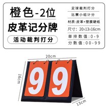 점수판 탁구 득점판 득점판 농구 경기 득점판 득점판 득점판 당구 플롭 점수판, 가죽 2자리 스코어보드 오렌지
